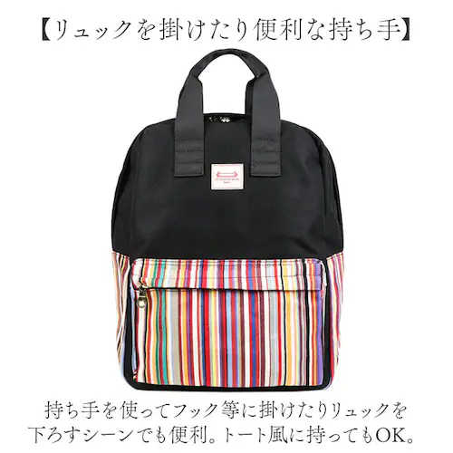 Les Toiles Du Soleil リュック S 通販 リュックサック デイパック ハンドル付き 手持ち クッションポケット 小さめ 大きく開く 出し入れがしやすい レトワール デュ ソレイユ _7