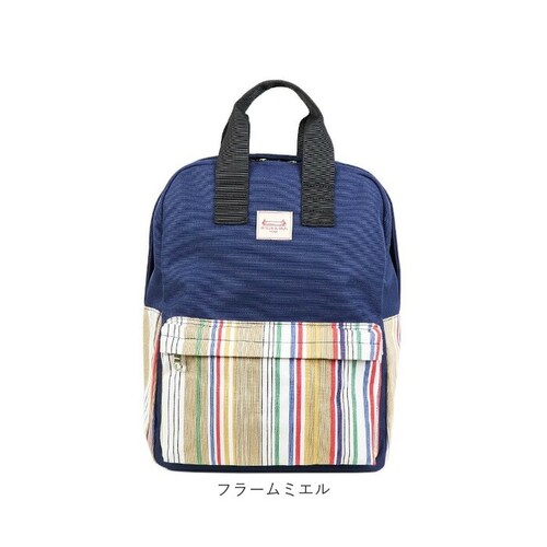 Les Toiles Du Soleil リュック S 通販 リュックサック デイパック ハンドル付き 手持ち クッションポケット 小さめ 大きく開く 出し入れがしやすい レトワール デュ ソレイユ _16