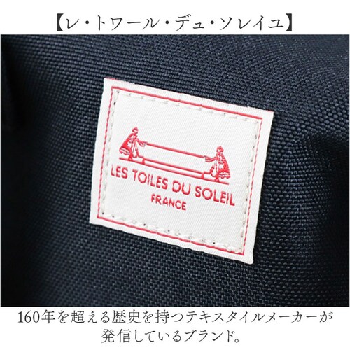 Les Toiles Du Soleil �����b�N L �ʔ� �����b�N�T�b�N �f�C�p�b�N �d���� �n���h���t�� �莝�� �N�b�V�����|�P�b�g ��e�� �����Ղ���� ���[�� ���g���[�� �f�� �\���C�� ��_2