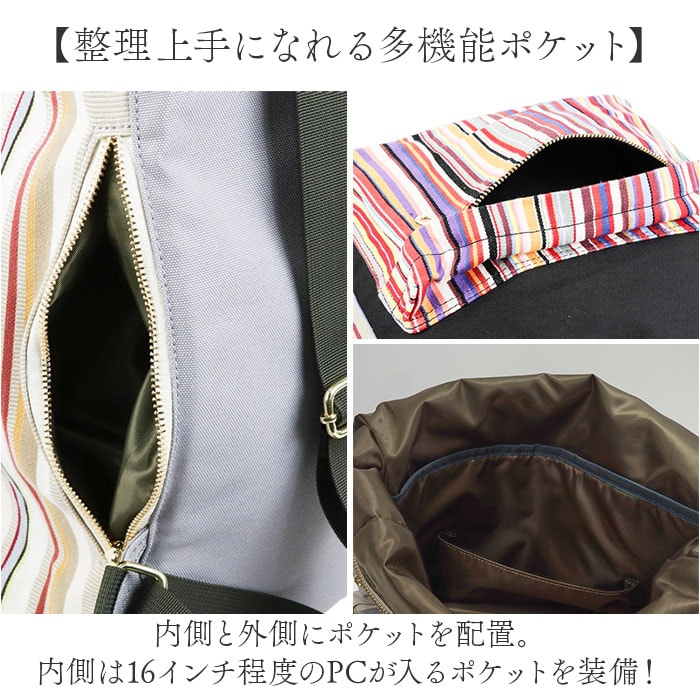 Les Toiles Du Soleil リュック L 通販 リュックサック デイパック