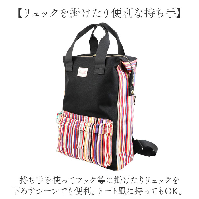 Les Toiles Du Soleil リュック L 通販 リュックサック デイパック