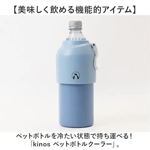 �y�b�g�{�g�� �{�g���P�[�X �N�[���[ �ʔ� �{�g���C���{�g�� �{�g�� �y�b�g�{�g���N�[���[ �X�e�����X �^���d�\�� ���������\ �������ȒP ���ׂ�~�� ����~�� �ۗ� �ۉ� kinos �L�m�X _1