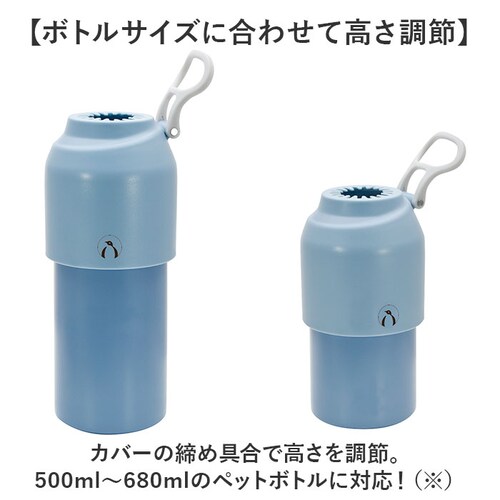 �y�b�g�{�g�� �{�g���P�[�X �N�[���[ �ʔ� �{�g���C���{�g�� �{�g�� �y�b�g�{�g���N�[���[ �X�e�����X �^���d�\�� ���������\ �������ȒP ���ׂ�~�� ����~�� �ۗ� �ۉ� kinos �L�m�X _5