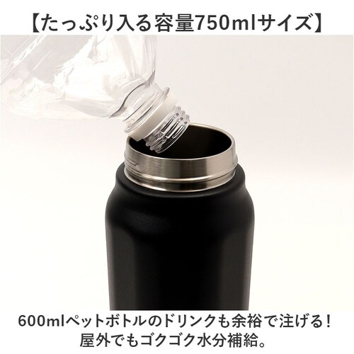 �X�e�����X�{�g�� ������� �ʔ� ���� 750ml �}�O�{�g�� �ۉ� �ۗ� ���̂� ������ �}�C�{�g�� �I�V���� ���킢�� ���� ������ �����^�� �����` ���ٓ� �ۉ��{�g�� �V���v�� �ʋ� �ʊw _4