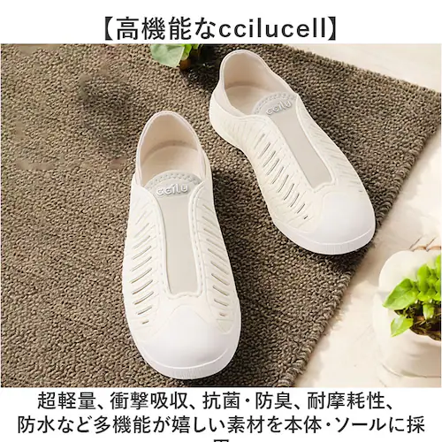 ccilu �X�j�[�J�[ �����Y �ʔ� �`�� �X���b�|�� ���f�B�[�X �}�����V���[�Y �C �i�[�X�V���[�Y �����ƂȂ��X�j�[�J�[ �����Ƃ����߂� �������p �I�t�B�X�V���[�Y ���Ȃ��C ������� ���Ȃ�_11