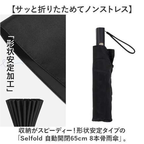 KIZAWA �܂肽���ݎP �`����� �ʔ� �܂��ݎP �����J�� �����J�P �傫�� ���a 120cm �����݂₷�� �����Y ������ 8�{�� 65cm Selfold lupo A65XT-083UI_1