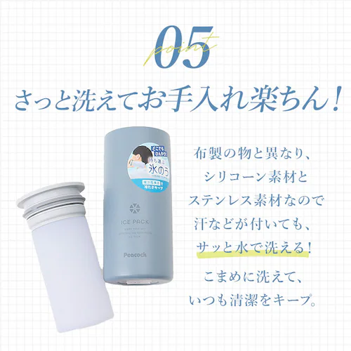 �s�[�R�b�N �X�X ABB-L30 �ʔ� peacock �A�C�X�p�b�N �X�̂� �A�C�X�o�b�O �Ђ傤�̂� �X�|�[�c �A�C�V���O �V���R���� �V���R�[�� �傫�� ������ �ۗ�� �ʊw �ʋ� �A�E�g�h�A �s_11