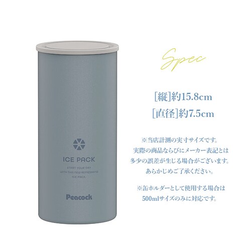 �s�[�R�b�N �X�X ABB-L30 �ʔ� peacock �A�C�X�p�b�N �X�̂� �A�C�X�o�b�O �Ђ傤�̂� �X�|�[�c �A�C�V���O �V���R���� �V���R�[�� �傫�� ������ �ۗ�� �ʊw �ʋ� �A�E�g�h�A �s_14