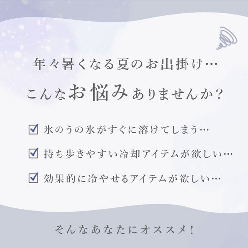 ピーコック 氷嚢 ABC-50 通販 peacock アイスパック 氷のう アイスバッグ ひょうのう スポーツ 発熱 アイシング 布製 大きめ 500ml缶 缶ホルダー 通学 通勤 アウトドア ピーコ_2