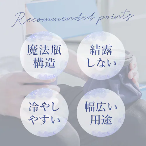 ピーコック 氷嚢 ABC-50 通販 peacock アイスパック 氷のう アイスバッグ ひょうのう スポーツ 発熱 アイシング 布製 大きめ 500ml缶 缶ホルダー 通学 通勤 アウトドア ピーコ_4