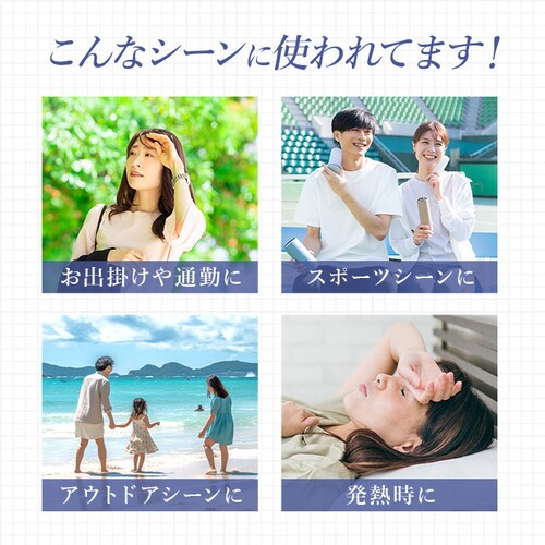 ピーコック 氷嚢 ABC-50 通販 peacock アイスパック 氷のう アイスバッグ ひょうのう スポーツ 発熱 アイシング 布製 大きめ 500ml缶 缶ホルダー 通学 通勤 アウトドア ピーコ_10