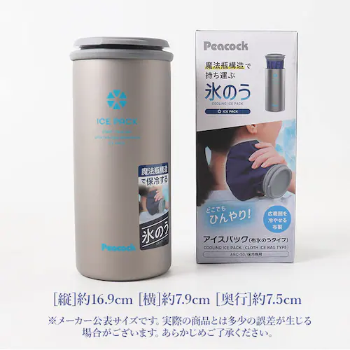 ピーコック 氷嚢 ABC-50 通販 peacock アイスパック 氷のう アイスバッグ ひょうのう スポーツ 発熱 アイシング 布製 大きめ 500ml缶 缶ホルダー 通学 通勤 アウトドア ピーコ_12
