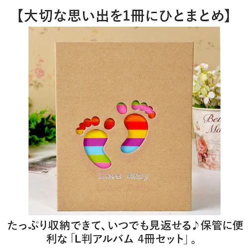 アルバム 200枚 4冊セット 通販 大容量 ベビー l版 写真 おしゃれ かわいい フォトアルバム 出産祝い はがきサイズ ミニアルバム 雑貨 写真整理 ポケット クラフト紙 シンプル レインボー _1
