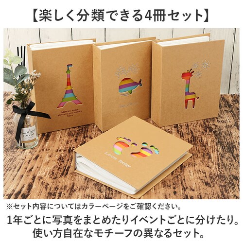 アルバム 200枚 4冊セット 通販 大容量 ベビー l版 写真 おしゃれ かわいい フォトアルバム 出産祝い はがきサイズ ミニアルバム 雑貨 写真整理 ポケット クラフト紙 シンプル レインボー _8
