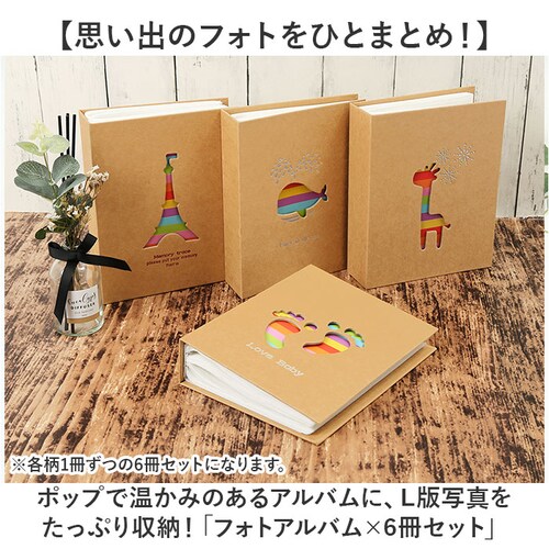 �A���o�� 200�� 6���Z�b�g �ʔ� ��e�� �x�r�[ l�� �ʐ^ ������� ���킢�� �t�H�g�A���o�� �o�Y�j�� �͂����T�C�Y �~�j�A���o�� �G�� �ʐ^���� �|�P�b�g �N���t�g�� �V���v�� ���C���{�[ _1