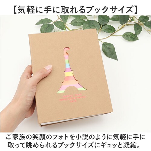 �A���o�� 200�� 6���Z�b�g �ʔ� ��e�� �x�r�[ l�� �ʐ^ ������� ���킢�� �t�H�g�A���o�� �o�Y�j�� �͂����T�C�Y �~�j�A���o�� �G�� �ʐ^���� �|�P�b�g �N���t�g�� �V���v�� ���C���{�[ _2