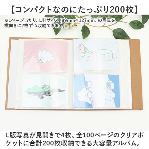 �A���o�� 200�� 6���Z�b�g �ʔ� ��e�� �x�r�[ l�� �ʐ^ ������� ���킢�� �t�H�g�A���o�� �o�Y�j�� �͂����T�C�Y �~�j�A���o�� �G�� �ʐ^���� �|�P�b�g �N���t�g�� �V���v�� ���C���{�[ _3