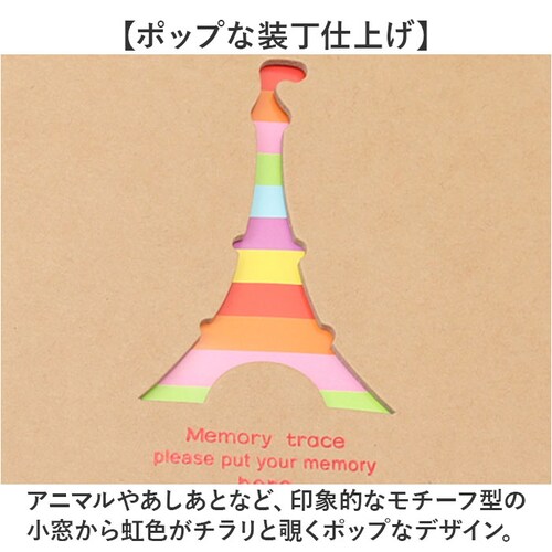 �A���o�� 200�� 6���Z�b�g �ʔ� ��e�� �x�r�[ l�� �ʐ^ ������� ���킢�� �t�H�g�A���o�� �o�Y�j�� �͂����T�C�Y �~�j�A���o�� �G�� �ʐ^���� �|�P�b�g �N���t�g�� �V���v�� ���C���{�[ _5