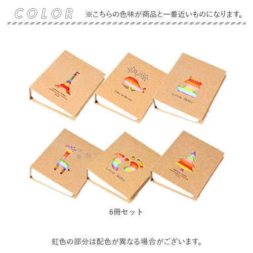 �A���o�� 200�� 6���Z�b�g �ʔ� ��e�� �x�r�[ l�� �ʐ^ ������� ���킢�� �t�H�g�A���o�� �o�Y�j�� �͂����T�C�Y �~�j�A���o�� �G�� �ʐ^���� �|�P�b�g �N���t�g�� �V���v�� ���C���{�[ _14