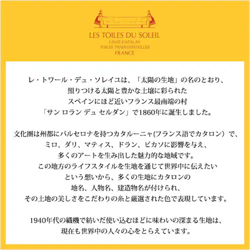 Les Toiles Du Soleil �g�[�g M �ʔ� �g�[�g�o�b�O �g�[�g�o�b�N ���|�� ��� ��񂰃o�b�O ��񂰃o�b�N ���킢�� ���� ���g���[�� �f�� �\���C�� ���{�� �J�W���A�� ��_3