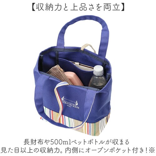 Les Toiles Du Soleil �g�[�g S �ʔ� �g�[�g�o�b�O �g�[�g�o�b�N ��� ��񂰃o�b�O ��񂰃o�b�N ���킢�� ���� ���Ԃ� ������ ���g���[�� �f�� �\���C�� ���{�� �J�W��_4