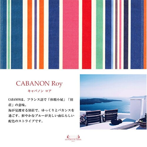 Les Toiles Du Soleil �g�[�g S �ʔ� �g�[�g�o�b�O �g�[�g�o�b�N ��� ��񂰃o�b�O ��񂰃o�b�N ���킢�� ���� ���Ԃ� ������ ���g���[�� �f�� �\���C�� ���{�� �J�W��_34