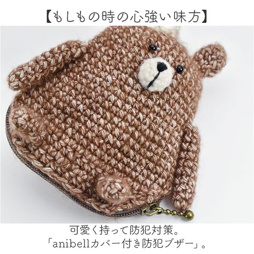 �h�ƃu�U�[ ��l �ʔ� anibell �J�o�[�t���h�ƃu�U�[ ����S�� A740 ���� ���w�� �o�b�O�`���[�� �L�[�z���_�[ �q�� ���ǂ� �q�ǂ� ���킢�� ���̎q ���q �d�r ������� �h�Ƒ΍� �h_1