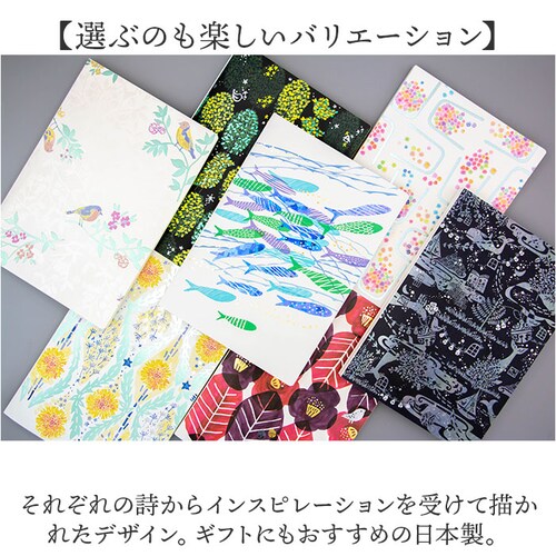 a5 ノート かわいい 日本製 通販 ROKKAKU misuzu uta ミニノート 無地 メモ帳 みすゞうた 箔押し 金子みすゞ グッズ 自由帳 じゆうちょう A5サイズ 大正時代 文房具 文具 _6