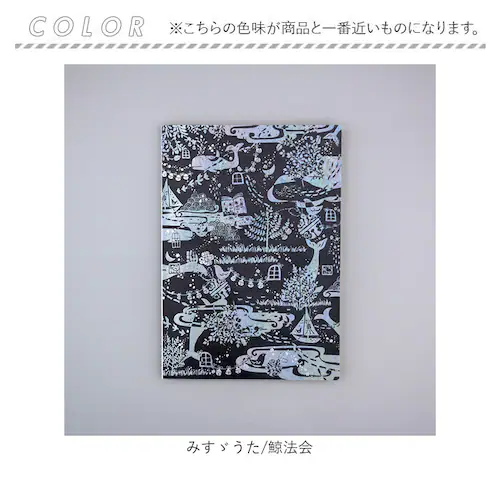 a5 ノート かわいい 日本製 通販 ROKKAKU misuzu uta ミニノート 無地 メモ帳 みすゞうた 箔押し 金子みすゞ グッズ 自由帳 じゆうちょう A5サイズ 大正時代 文房具 文具 _9