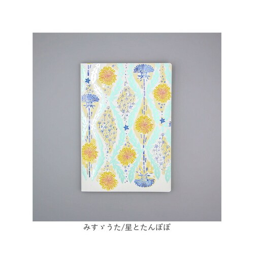 a5 ノート かわいい 日本製 通販 ROKKAKU misuzu uta ミニノート 無地 メモ帳 みすゞうた 箔押し 金子みすゞ グッズ 自由帳 じゆうちょう A5サイズ 大正時代 文房具 文具 _13