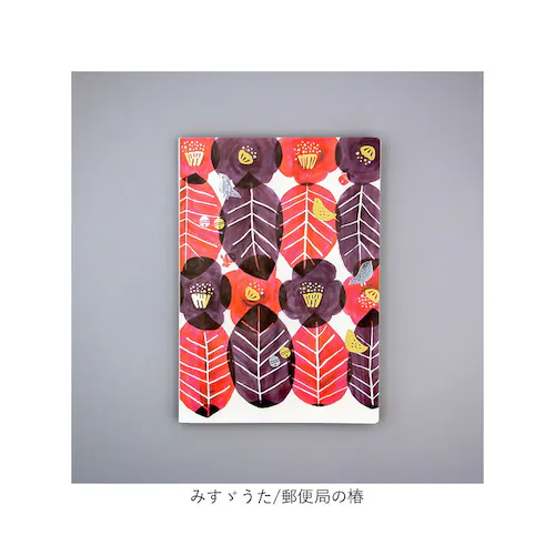 a5 ノート かわいい 日本製 通販 ROKKAKU misuzu uta ミニノート 無地 メモ帳 みすゞうた 箔押し 金子みすゞ グッズ 自由帳 じゆうちょう A5サイズ 大正時代 文房具 文具 _15