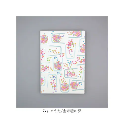 a5 ノート かわいい 日本製 通販 ROKKAKU misuzu uta ミニノート 無地 メモ帳 みすゞうた 箔押し 金子みすゞ グッズ 自由帳 じゆうちょう A5サイズ 大正時代 文房具 文具 _17