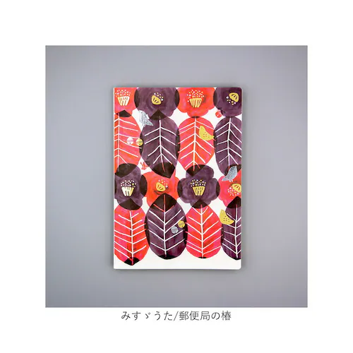 a5 ノート かわいい 日本製 通販 ROKKAKU misuzu uta ミニノート 無地 メモ帳 みすゞうた 箔押し 金子みすゞ グッズ 自由帳 じゆうちょう A5サイズ 大正時代 文房具 文具 _21