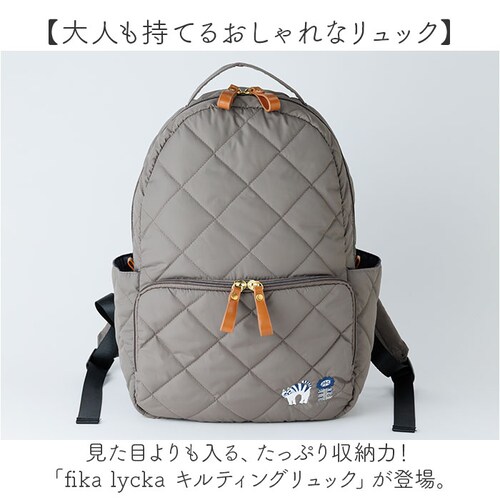 fikalycka �����b�N �t�B�[�J�����b�J �ʔ� �����b�N�T�b�N �~�j�����b�N �L���e�B���O�����b�N �o�b�N�p�b�N �f�C�p�b�N ���f�B�[�X ������ ������� ���킢�� �i�C���� �ʋ� ���s �L�O�b_1