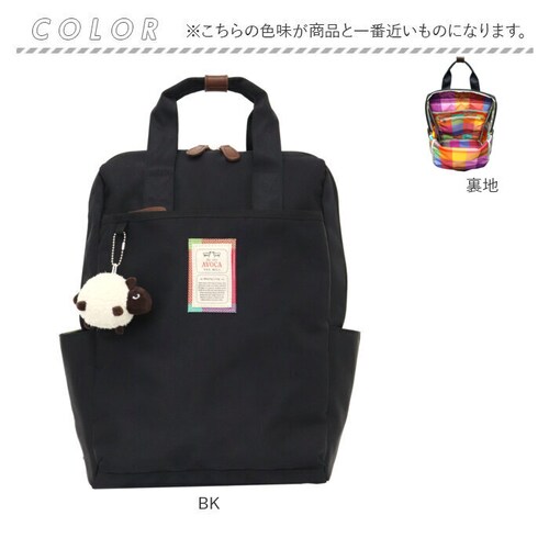 �����b�N ������� �ʔ� �A���H�J AC-005 AVOCA �����b�N�T�b�N �o�b�O �o�b�N ���f�B�[�X ���ꂢ�� �J�W���A�� ���n �V���v�� ��l �ʋ� �ʊw �����Y ���q �j�q �y�� �y�� ��e��_13