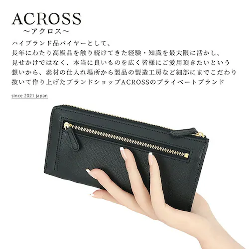 �A�N���X ���z �ʔ� ���{�� ACROSS���z �����z ���T�C�t �Ȃ������� �Ȃ����z ���^���z ���f�B�[�X �����Y �����O�E�H���b�g �{�v My all �}�C�I�[�� L���t�@�X�i�[ ��e�� ���v �v_1