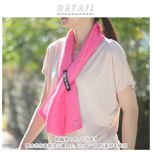 スポーツタオル ギフト 通販 今治 タオル たおる 今治タオル マフラータオル ストップバンド付 ジッパー付き パッケージ 消臭 抗菌 柔らかい アクティブ 固定できる 綿100% コットン スパ ジ_1