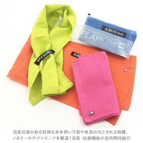 スポーツタオル ギフト 通販 今治 タオル たおる 今治タオル マフラータオル ストップバンド付 ジッパー付き パッケージ 消臭 抗菌 柔らかい アクティブ 固定できる 綿100% コットン スパ ジ_2