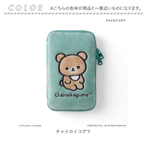 �����b�N�} �O�b�Y �ʔ� rirakkuma �A�N�X�^�P�[�X �|�[�` �A�N�X�^�|�[�` ����A�N�X�^�|�[�` �A�N�X�^ �����^�� �A�N�Z�T���[�|�[�` �A�N�����X�^���h �P�[�X �G�{�L�����N�^�[ �L�����N�^_6