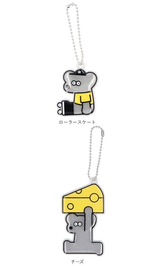 リフレクター キーホルダー 通販 ねずみのANDY 反射板 ネズミ の アンディ 反射板キーホルダー ストラップ 通園 通学 学校 通勤 大人 子供 子ども こども キッズ 女の子 男の子 キャラクタ_8