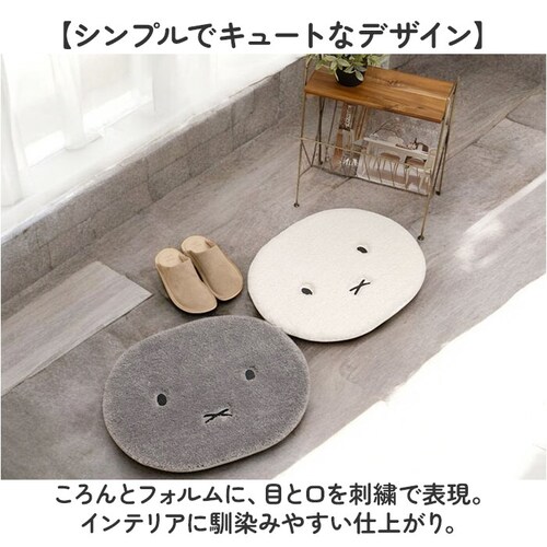 �A�N�Z���g�}�b�g �ʔ� �}�b�g ���փ}�b�g �A�N�Z���g �t���A�}�b�g ��40�~50 �z���� ������ �}���`�}�b�g �L�����N�^�[ �ې�OK ����@ ���� ������� �o�X�}�b�g �C���e���A�}�b�g �q��_2