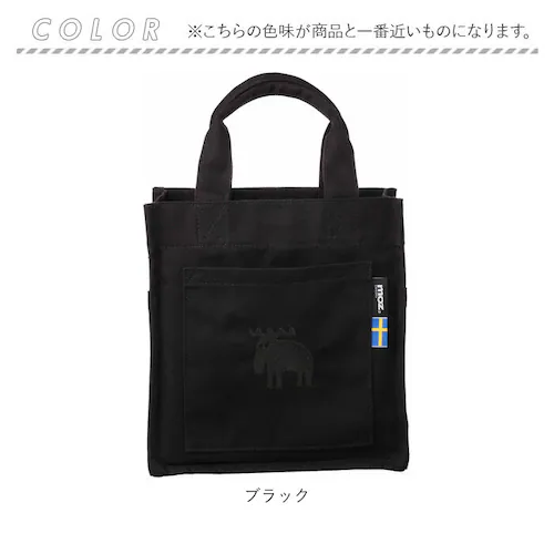 moz モズ ランチバッグ 通販 サブバック サブバッグ ランチバック トート トートバッグ トートバック 帆布 ボトルホルダー付 マチ ポケット マグネット 買物 買い物 お出かけ 弁当 お弁当 弁_8