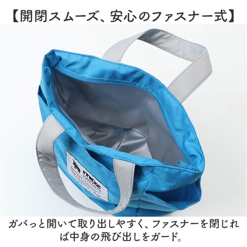 moz モズ ランチバッグ 保冷 通販 Kurbits ランチトート サブバッグ ランチバック ミニトート トート トートバッグ トートバック レディース ナイロン はっ水 撥水 ポケット かわいい _3