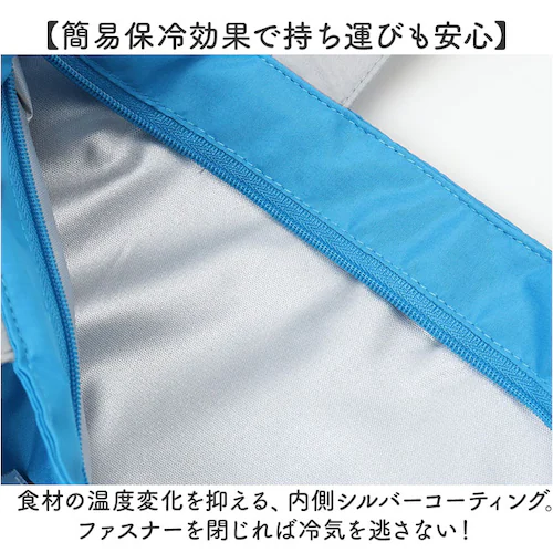 moz モズ ランチバッグ 保冷 通販 Kurbits ランチトート サブバッグ ランチバック ミニトート トート トートバッグ トートバック レディース ナイロン はっ水 撥水 ポケット かわいい _4