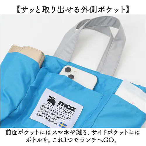 moz モズ ランチバッグ 保冷 通販 Kurbits ランチトート サブバッグ ランチバック ミニトート トート トートバッグ トートバック レディース ナイロン はっ水 撥水 ポケット かわいい _6