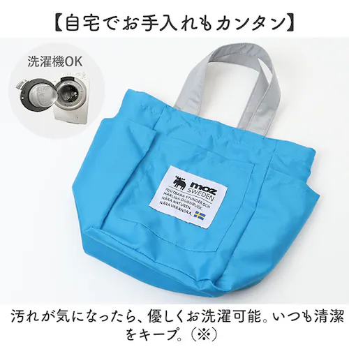 moz モズ ランチバッグ 保冷 通販 Kurbits ランチトート サブバッグ ランチバック ミニトート トート トートバッグ トートバック レディース ナイロン はっ水 撥水 ポケット かわいい _7