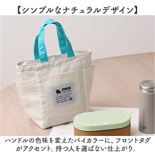 moz モズ ランチバッグ 保冷 通販 Kurbits ランチトート サブバッグ ランチバック ミニトート トート トートバッグ トートバック レディース ナイロン はっ水 撥水 ポケット かわいい _8