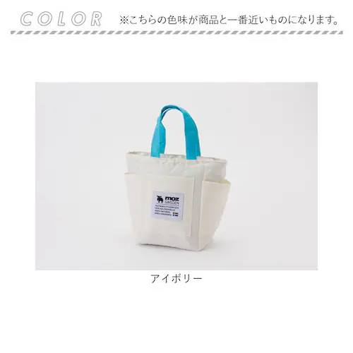 moz モズ ランチバッグ 保冷 通販 Kurbits ランチトート サブバッグ ランチバック ミニトート トート トートバッグ トートバック レディース ナイロン はっ水 撥水 ポケット かわいい _12