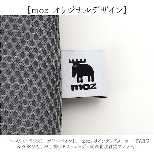 moz ランチバッグ モズ 通販 メッシュ保冷バッグ M ランチトート 保冷 弁当袋 保冷バック 保冷ランチバッグ お弁当袋 高校生 おしゃれ シンプル 男の子 女の子 メンズ レディース 大人かわい_8