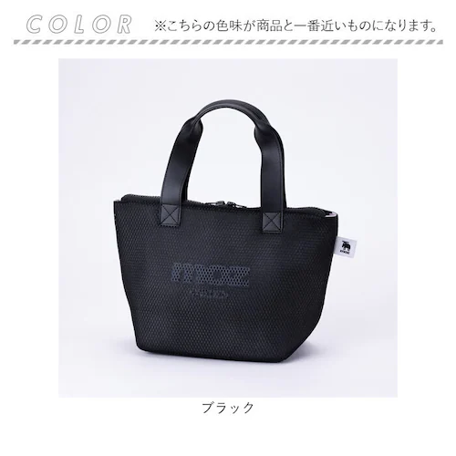 moz ランチバッグ モズ 通販 メッシュ保冷バッグ M ランチトート 保冷 弁当袋 保冷バック 保冷ランチバッグ お弁当袋 高校生 おしゃれ シンプル 男の子 女の子 メンズ レディース 大人かわい_11